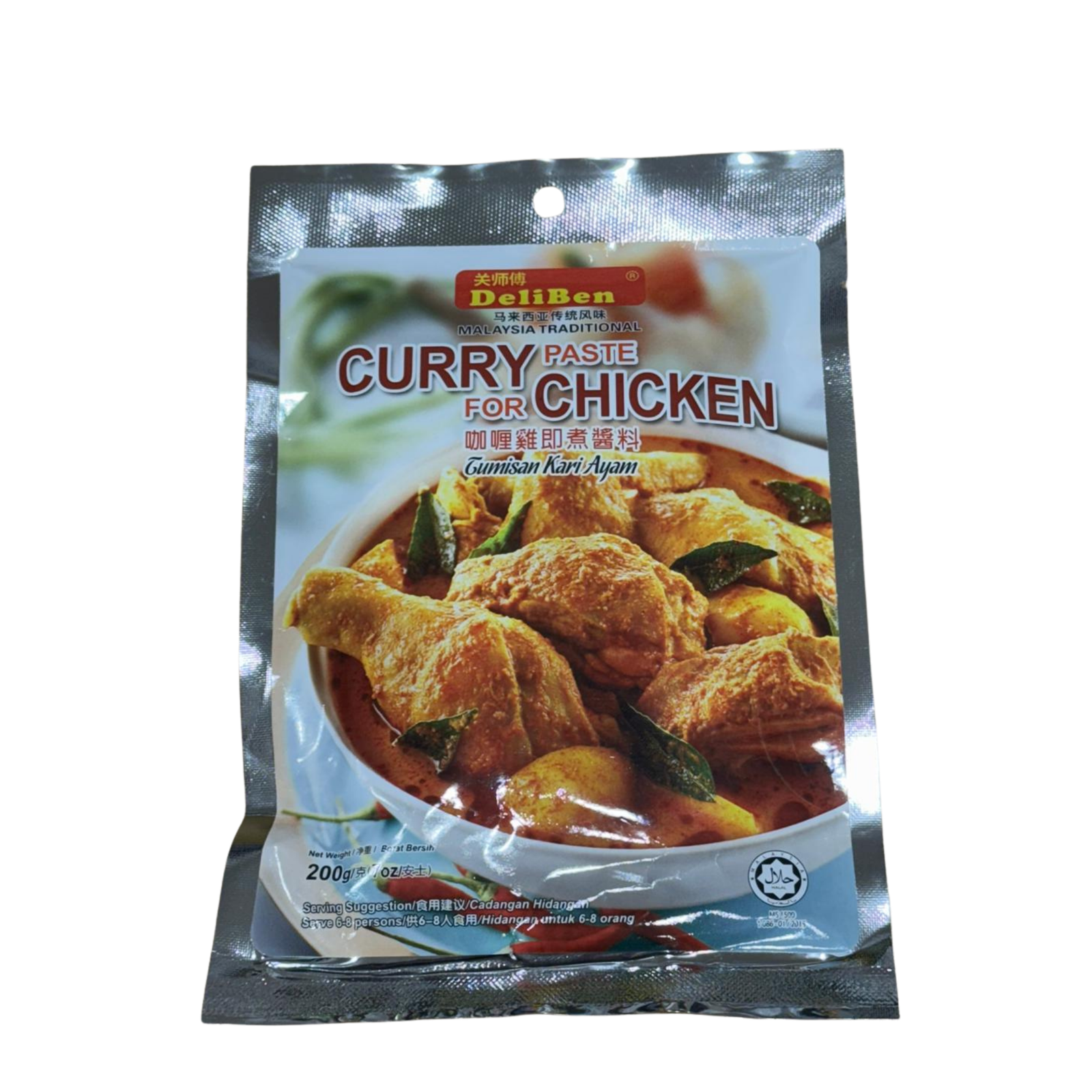 Deliben Curry Chicken Paste